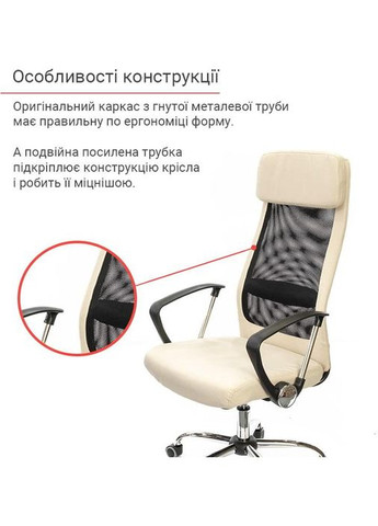 Кресло Гилмор FX СН TILT Бежевый (Бежевый/Черный) Аклас (367253554)