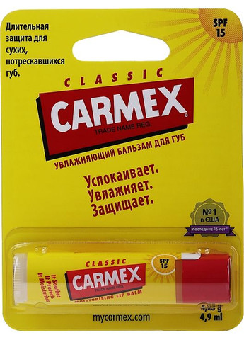 Бальзам для губ Classic Lip Balm SPF15 4.25g (763421-82184) Carmex (368608661)