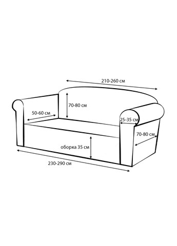Набор чехлов на диван трехместный и 2 кресла жаккард бордовый (A-024941) Love You (325695694)