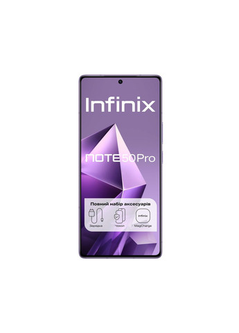 Смартфон Note 50 Pro X6855 8/256GB Enchanted Purple Infinix (370623031)