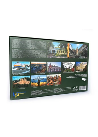 Пазл 50 украинских книг Ukrainian Puzzles (386033771)