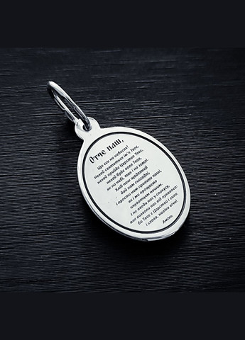 Срібна ікона Божа Мама з молитвою Отче наш. Срібна ладанка овал Божої Матері No Brand (301537920)