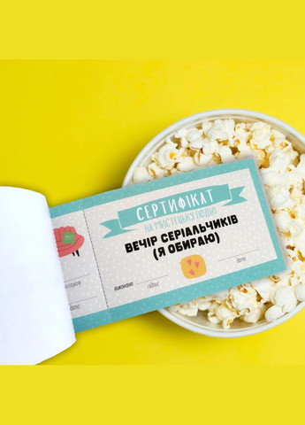 Чековая книжка для мамы 30 желаний Presentville 469 (300568954)