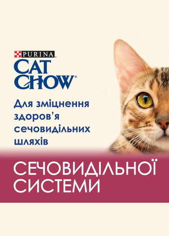 Сухой корм для кошек с курицей Urinary Пурина Кэт Чао для здоровья мочевыводящей системы 1,5 кг (5997204514387) Purina Cat Chow (351479281)