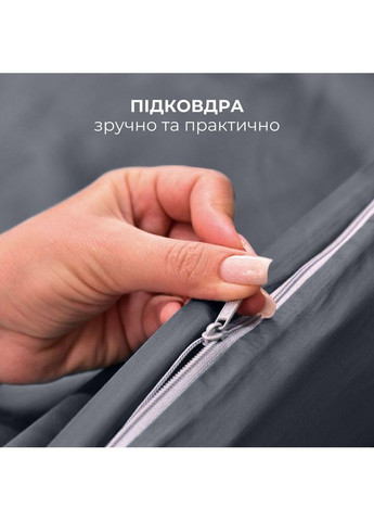 Набір постільної білизни євро підковдра 200х220 см + 2 наволочки 50х70 см преміум сатин бавовна т/сірий IDEIA (361970731)