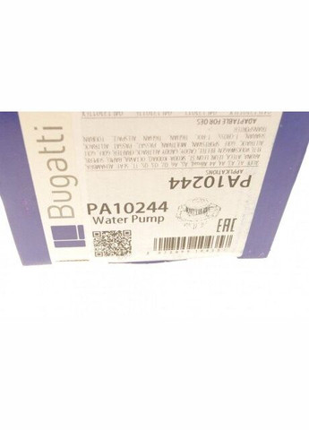 Помпа води Audi A3/A6/A4/Skoda Octavia/VW Crafter/Caddy/T6/Passat/Golf 1.6/2.0TDI 13-(R/B)(7 ло PA10244 UA63 Bugatti (345766378)