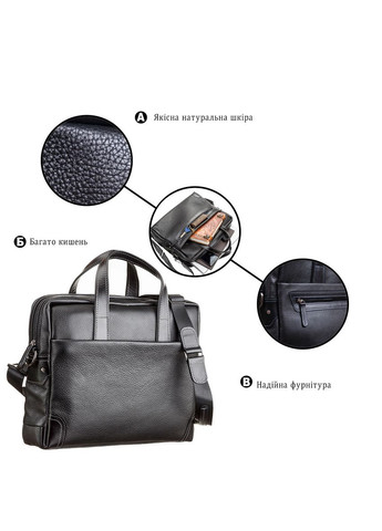 Сумка для ноутбука 11110 шкіряна Чорна Shvigel (329147470)