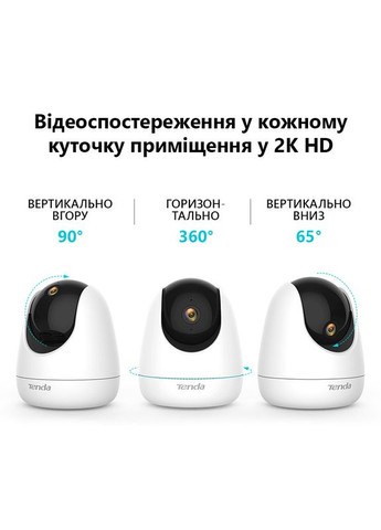 IP камера CP6 Tenda (370615999)