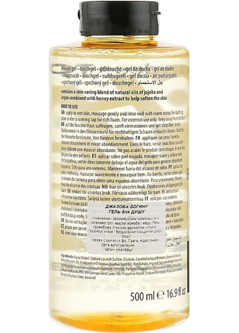 Гель для душа Jazzy&Crazy Shower Gel 500ml (269499-31337684) Tones (369112135)