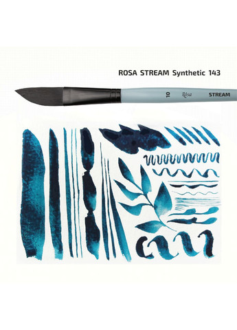 Пензель синтетика саблевидна плоска даггер STREAM 143 коротка ручка ROSA Роса (362584280)