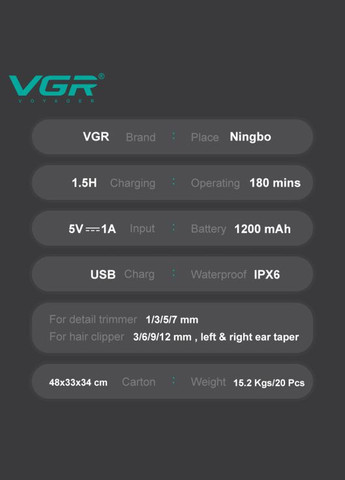 Машинка для стрижки волос V-103 (8 в 1) LCD для бороды и носа + подставка Бронза VGR (336931284)