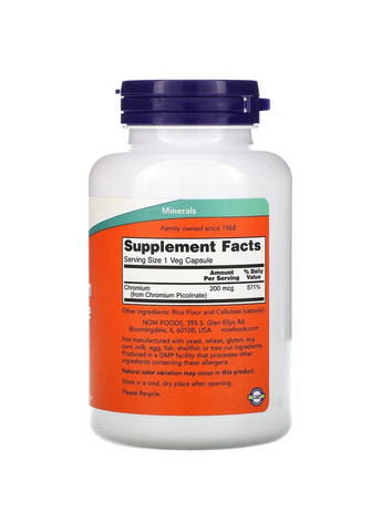 Витамины и минералы Chromium Picolinate, 250 вегакапсул Now (293340669)
