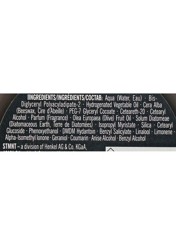 Паста для волос Grooming Goods Shine Paste 100ml (2-958317) STMNT (369792299)