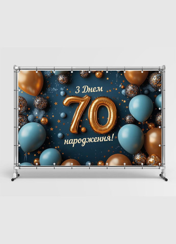 Банер для фотозони "З Днем народження" | 3.0×2.0 м | Святковий фон №42433 Vinylpex (360982327)