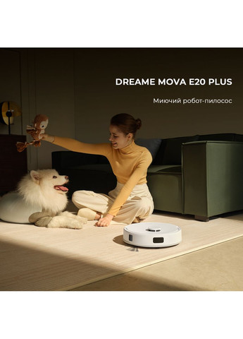 Робот-пылесос Bot E20 Plus (RLE22GD) Mova (360394093)