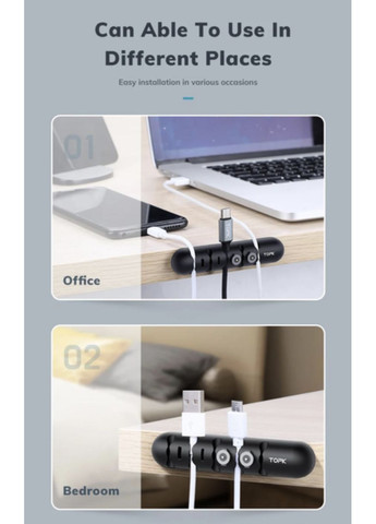 Кабельный органайзер клипса-держатель на 5 проводов 1 шт TOPK (358934997)