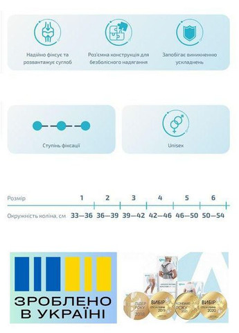 Бандаж коленного сустава шарнирный с регулируемым углом . 4/42-46см. Жесткий. Разъемный. Ортез колена. Тутор колена. Alkom 4032 (367722476)
