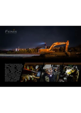 Фонарь ручной C6V3.0 оранжевый | Лимитированная серия Fenix (385888973)