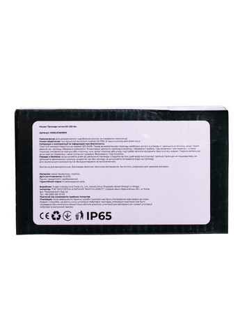 Гірлянда Нитка 50 LED 6 м чорний дріт, білий No Brand (366891897)