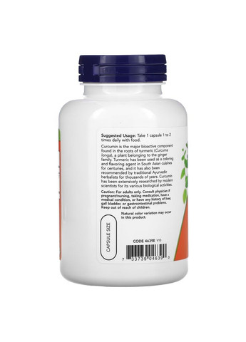 Натуральна добавка Turmeric Curcumin, 120 вегакапсул Now (293341556)