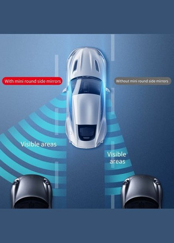 Зеркало мертвой зоны Дополнительное автозеркало обзора слепых зон для автомобиля 2 шт (MA050520) No Brand (329444033)