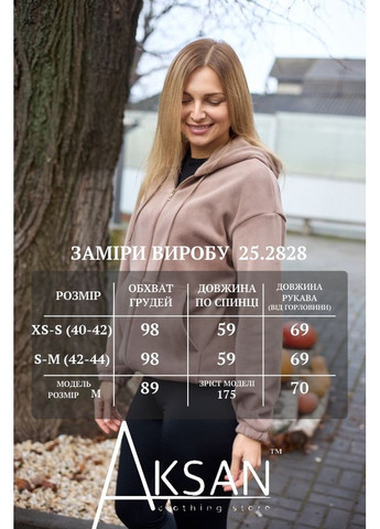 Кофта зимняя на байке женская тёплая 25.2828 44(M)-46(L) AKSAN (369779176)