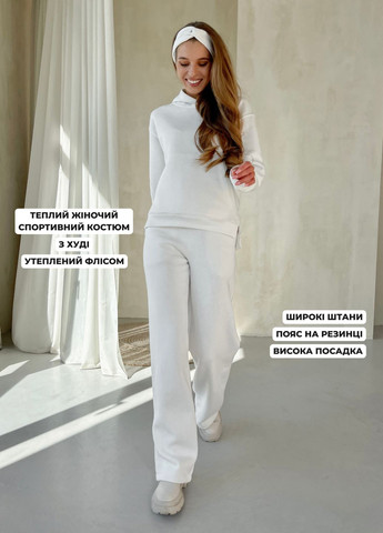 Теплый костюм на флисе с широкими штанами и худи (солоха в подарок) Merlini Тулон (303933272)