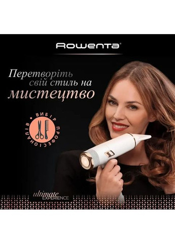 Фен Rowenta CV9910F3 (361110536)