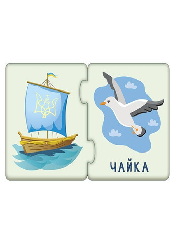 Пазли-половинки. Омонимы No Brand (359370767)