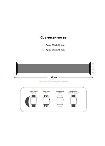 Ремешок Link Bracelet для Apple Watch (38/40/41mm) (ARM54446) ArmorStandart (259967571)