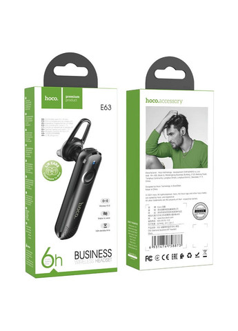 Bluetooth моно-гарнітура E63 Hoco (293511451)