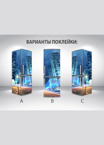 Наклейка Декоинт (278290033)