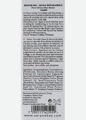 Восстановительное масло ши, облегченная формула Damage Repair Oil Pure African Shea Butter Light 105ml. Saryna Key (368663414)
