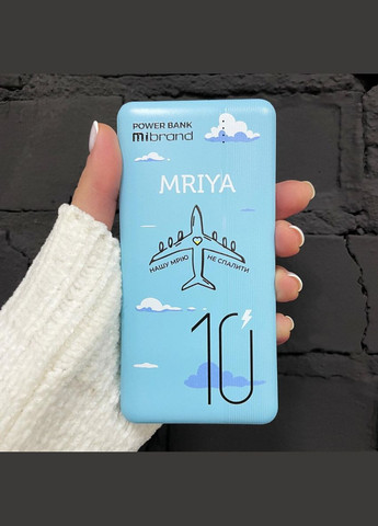 Портативная батарея Mriya 10000mAh 20W Blue Mibrand (301467625)