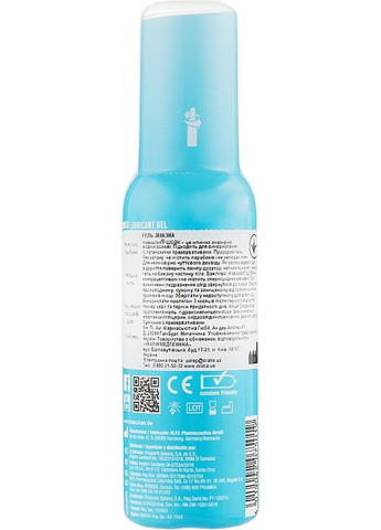 Интимный гель-смазка "Шелк" 75ml (991538-31156026) Masculan (368656023)