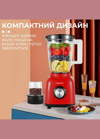 Стаціонарний блендер з кавомолкою SK-168 з пластиковою чашею 1.5л для коктейлів 500Вт Чорний Sokany (315848887)