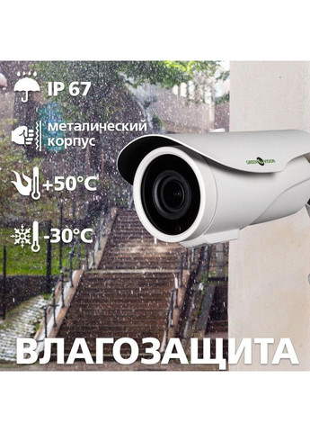 Внешняя IP камера GV-006-IP-E-COS24V-40 3MP POE GreenVision (377874667)
