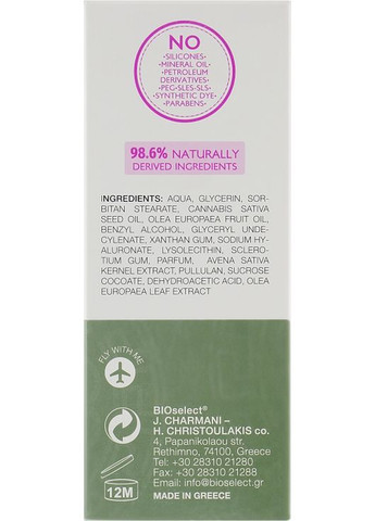 Антивозрастная сыворотка для лица и шеи Naturals Age Embrace Serum 30ml (578413-6352) Bioselect (368655908)