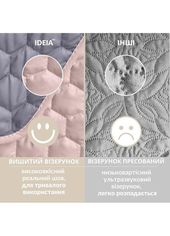 Двустороннее покрывало 220×240 см и 2 декоративные подушки с вышивкой, стёганое, антиаллергенное, премиальное IDEIA (371652261)