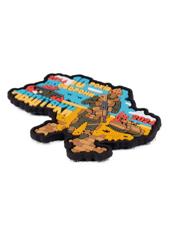 ПВХ "Авдіївка" - Brand Element Патч (292395845)