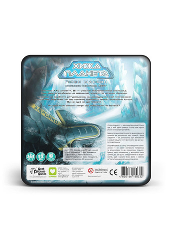 Настольная игра Хищная Планета (Not Alone). Металлическая коробка iGAMES (371191777)