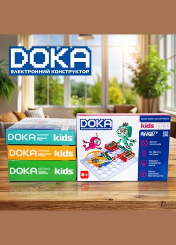 Конструктор електронний "ДО ЗЛЕТУ ГОТОВІ!" DOKA (315154333)