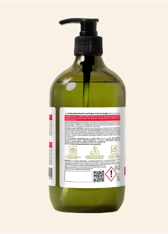 Концентрированное средство для мытья посуды. 650 мл EcoPlant for Home екологічне (388277634)