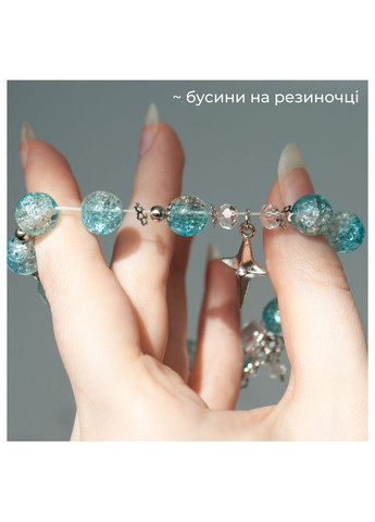 Браслет из фэнтезийных бусин на руку космический унисекс из бусинок с y2k подвесками звезд fairycore на резинке fairycore аниме No Brand (334003595)