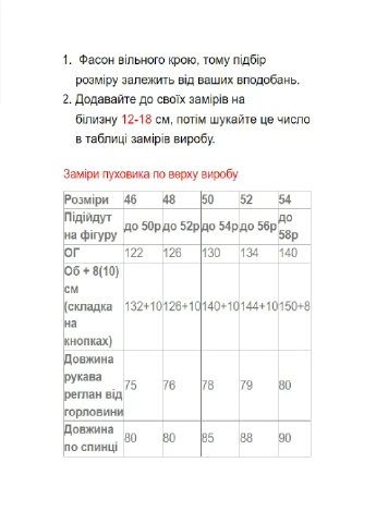 Оливкова зимня зимова куртка автоледі Lora