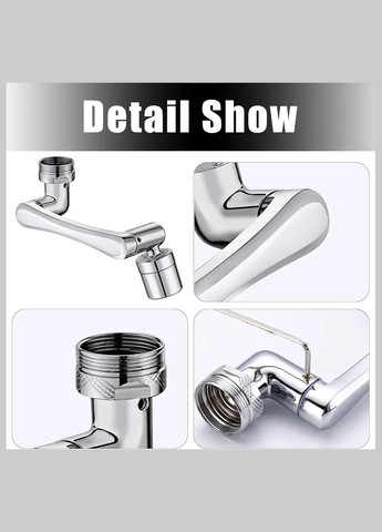 Аэратор насадка на кран с поворотом 1400° металлический. No Brand (350202686)