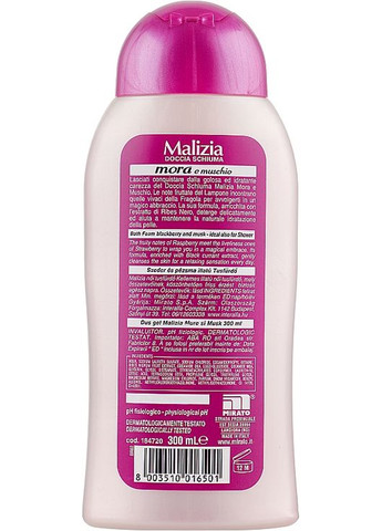 Піна для ванни "Мускус і ягоди" Bath Foam Musk & Berries 300ml (795535-34153367) Malizia (368610545)