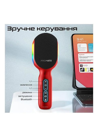Микрофон (vocalmic.red) Promate VocalMic Bluetooth 2 x AUX LED Red (356149315)