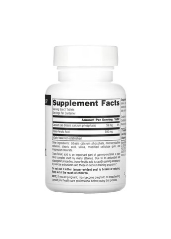 Добавка для похудения 7-Keto DHEA Метаболит 50 мг 60 таблеток вегетарианская Source Naturals (367957466)