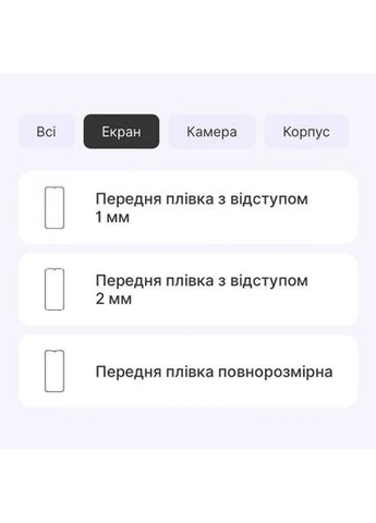 Полиуретановая пленка Pro+ для ZTE Blade A73 4G Глянцевая StatusSKIN (386057216)